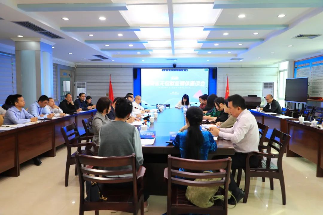 凝聚媒体力量 共商血液大事——海南省血液中心召开2024年无偿献血媒体座谈会