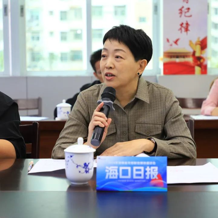 凝聚媒体力量 共商血液大事——海南省血液中心召开2024年无偿献血媒体座谈会