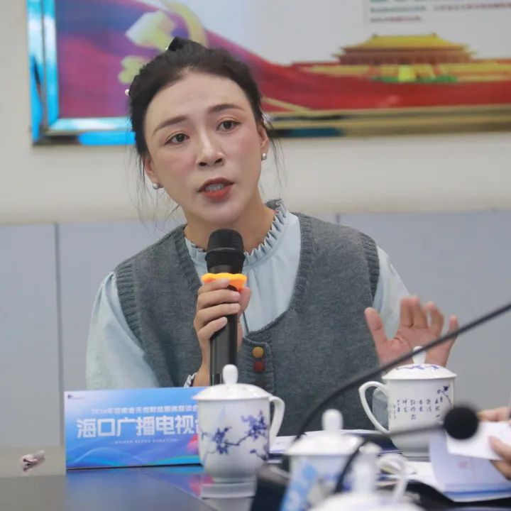 凝聚媒体力量 共商血液大事——海南省血液中心召开2024年无偿献血媒体座谈会