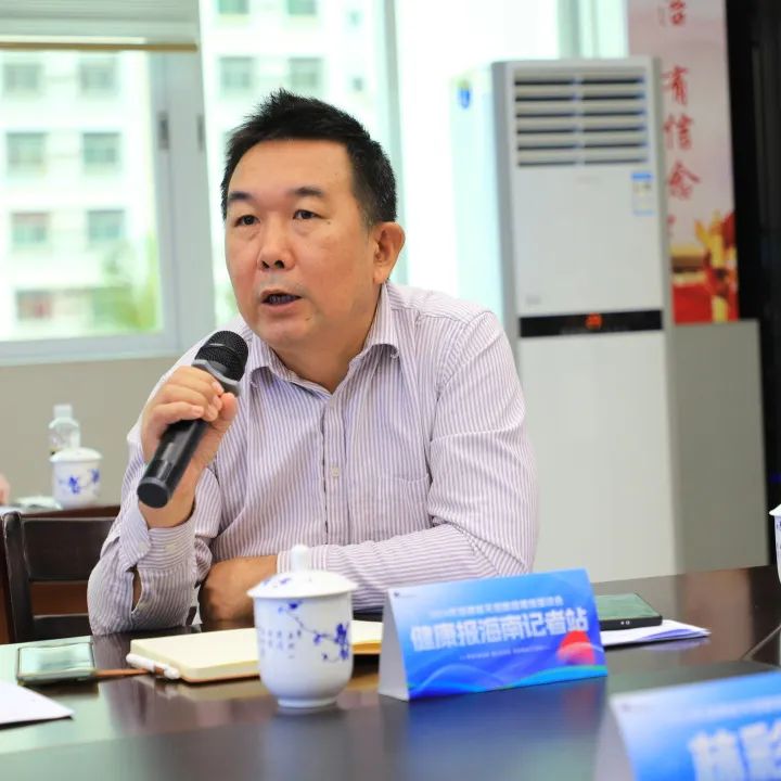 凝聚媒体力量 共商血液大事——海南省血液中心召开2024年无偿献血媒体座谈会