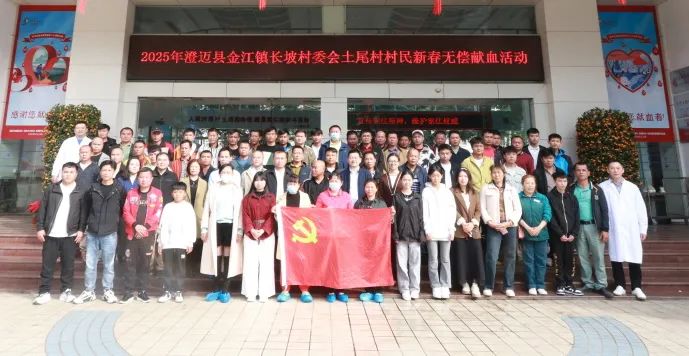 连续9年，海南这个村集结爱心只为这件事……