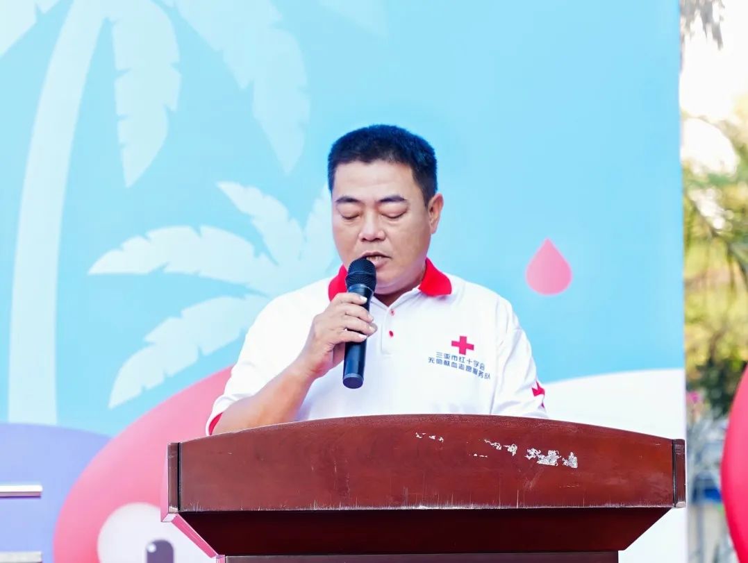 无偿献血 挽救生命的爱——海南省举办第六个无偿献血宣传月启动仪式