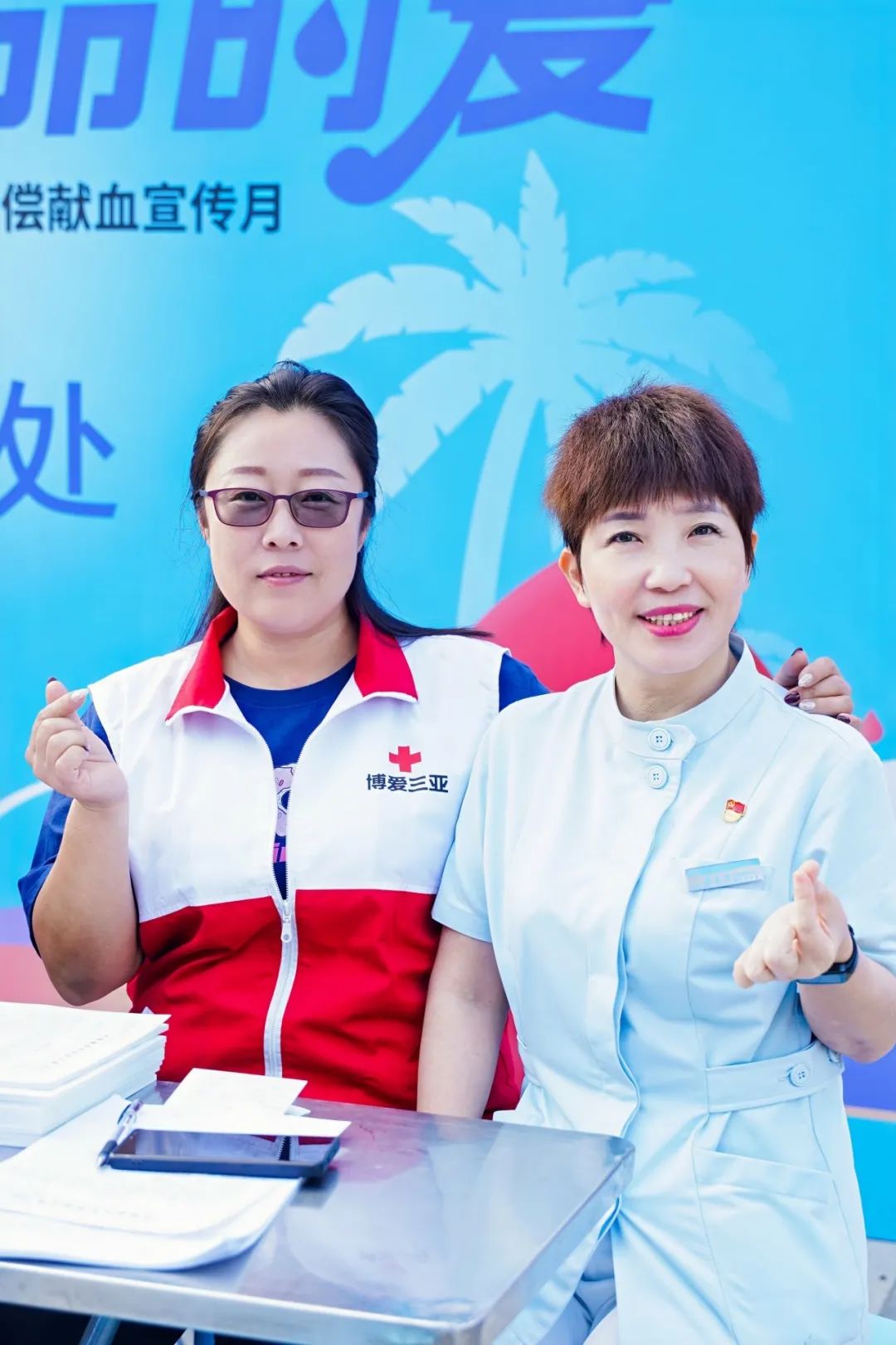 无偿献血 挽救生命的爱——海南省举办第六个无偿献血宣传月启动仪式