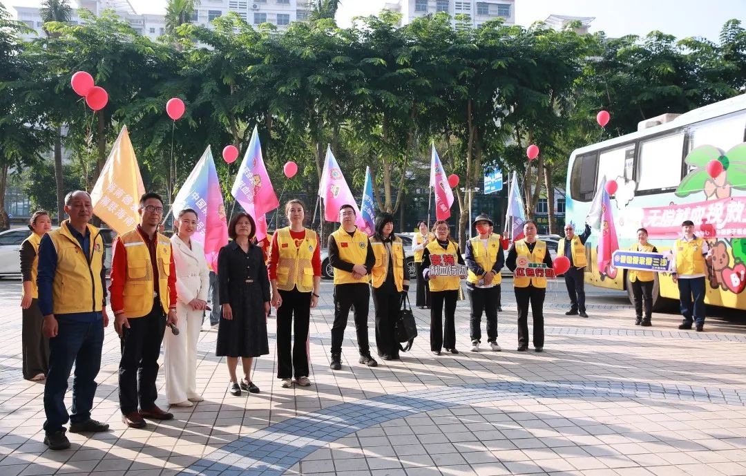 无偿献血 挽救生命的爱——海南省举办第六个无偿献血宣传月启动仪式