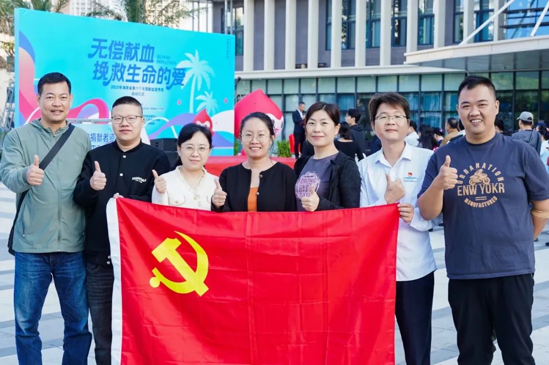 无偿献血 挽救生命的爱——海南省举办第六个无偿献血宣传月启动仪式