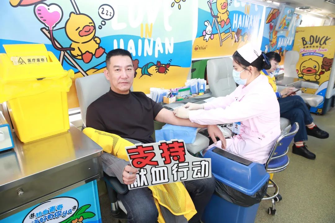 无偿献血 挽救生命的爱——海南省举办第六个无偿献血宣传月启动仪式