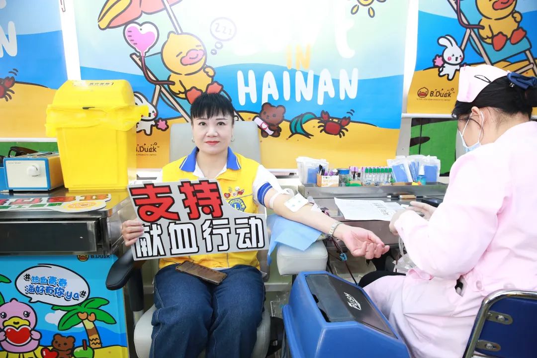 无偿献血 挽救生命的爱——海南省举办第六个无偿献血宣传月启动仪式