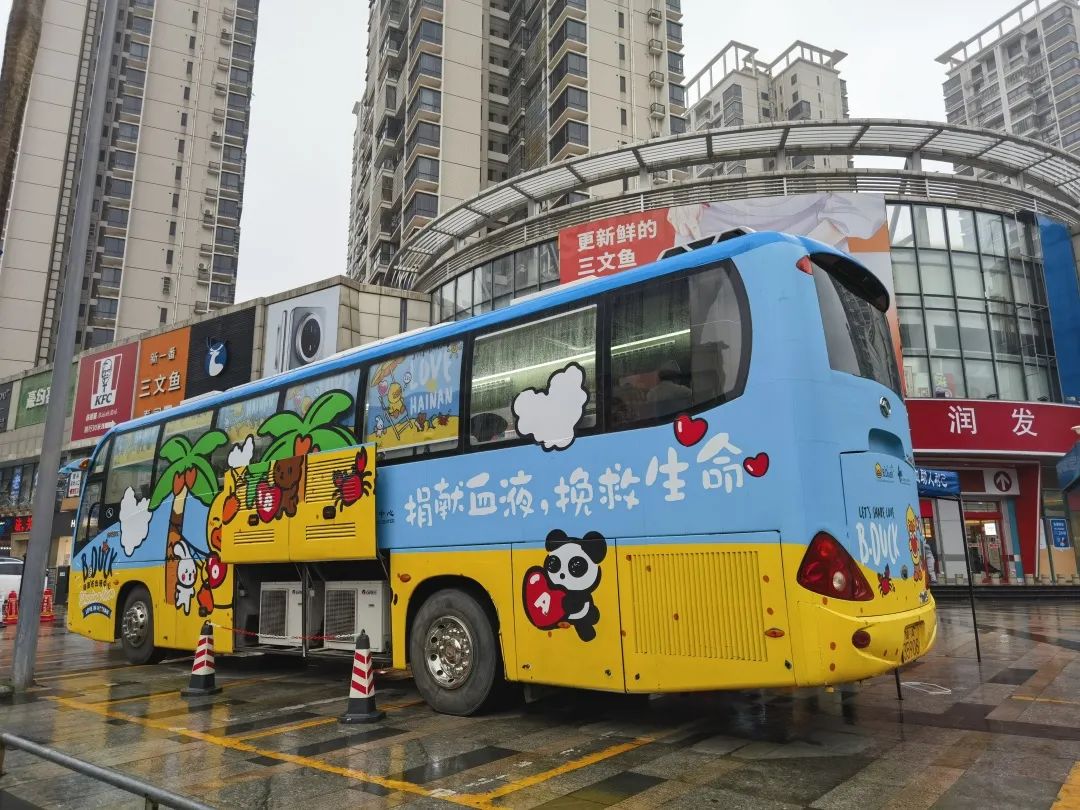 爱心汇聚 生命接力——海口和信广场每周六等你来打卡！