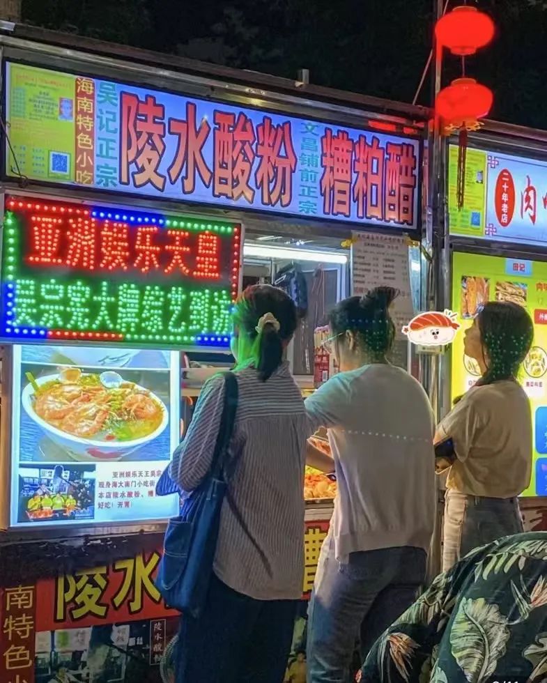 海大夜市炸场活动，美食与热血双杀，速来！