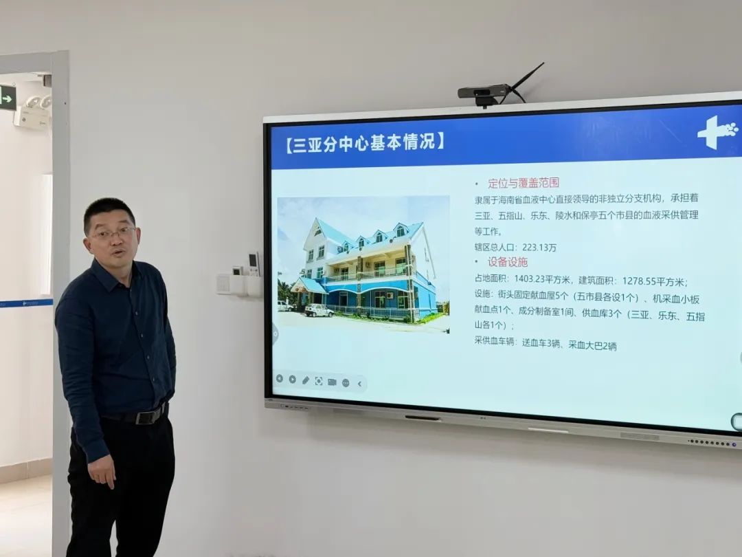 省卫生健康委主任李文秀率队调研省血液中心三亚分中心