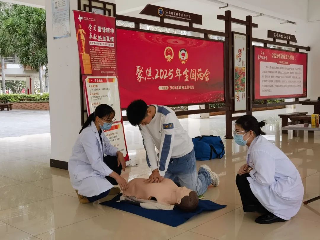 学习雷锋精神 奉献热血真情