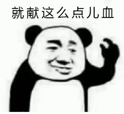 3·15|无偿献血谣言粉碎机