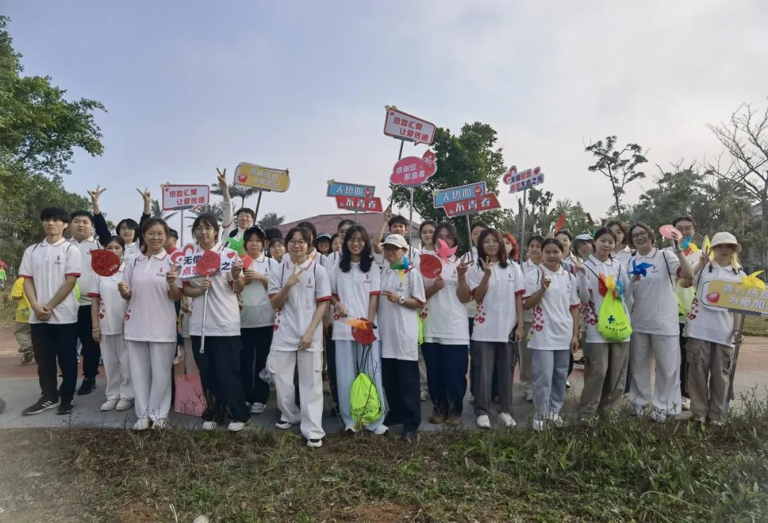 一起燃烧卡路里——海南省无偿献血志愿者健步活动点燃春日热情