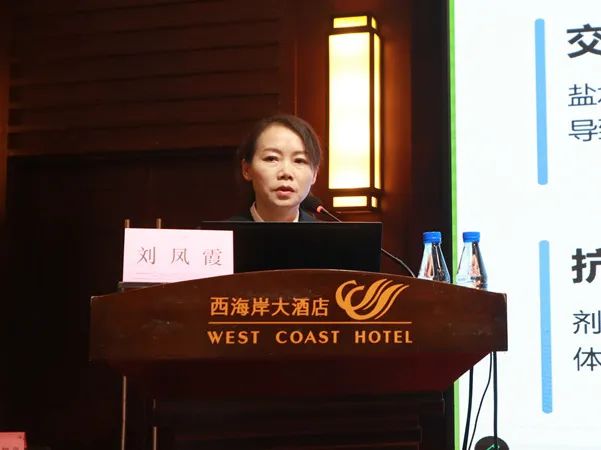 海南省举行2025年血液质量管理与临床合理用血培训班