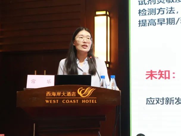 海南省举行2025年血液质量管理与临床合理用血培训班