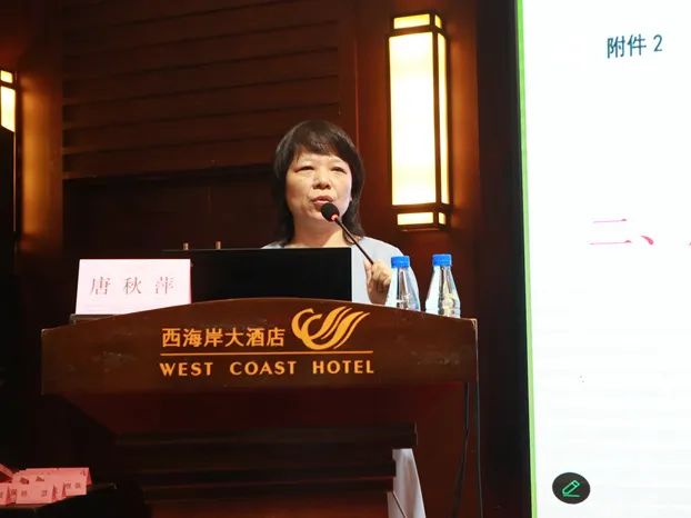 海南省举行2025年血液质量管理与临床合理用血培训班