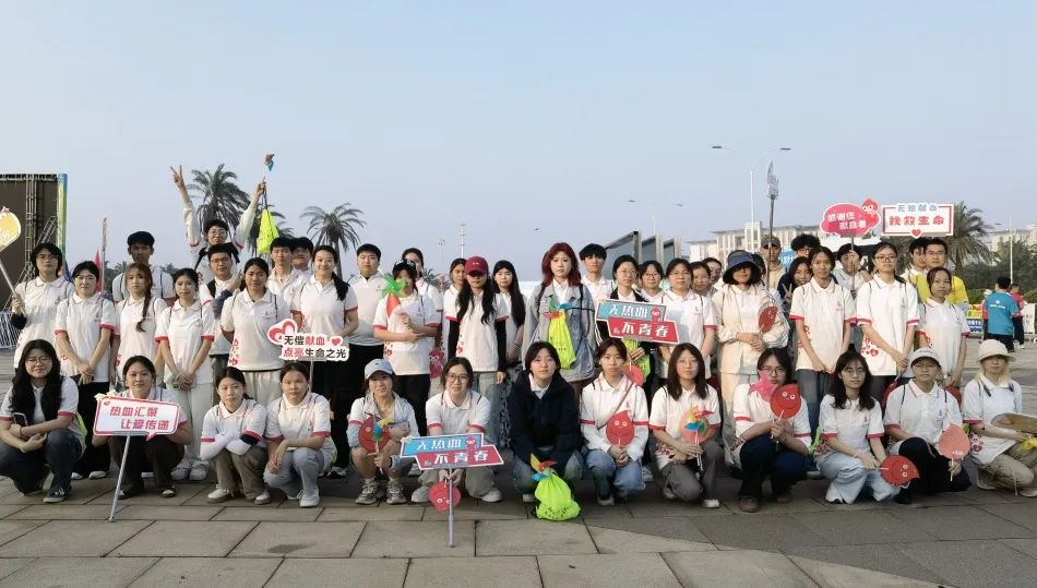 一起燃烧卡路里——海南省无偿献血志愿者健步活动点燃春日热情