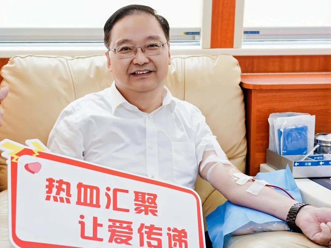 “医”臂之力 为爱续航——海南医科大学教职工热血助力世界献血者日