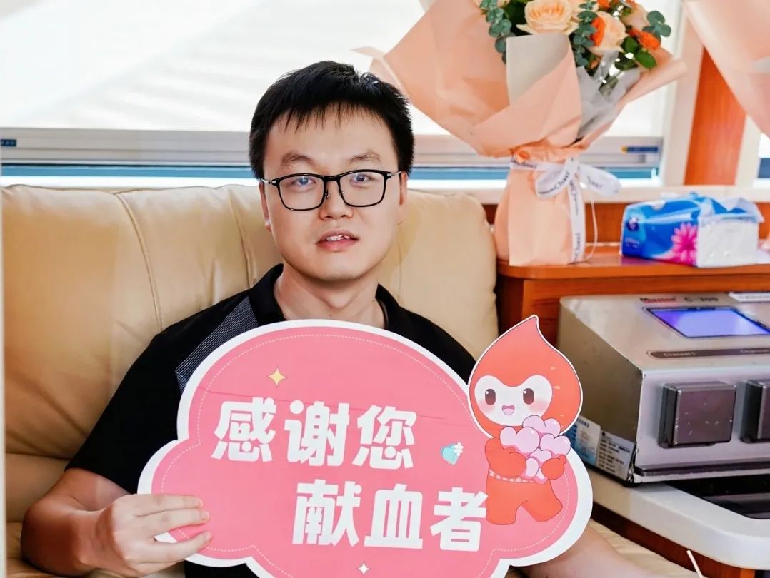 海南省举行庆祝2025年世界献血者日暨无偿献血表彰活动