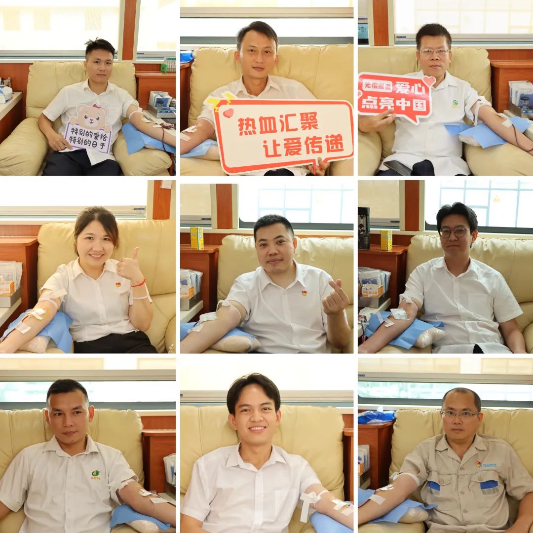 热血献给党 爱心为储备——海南储备党委组织开展献血主题党日活动