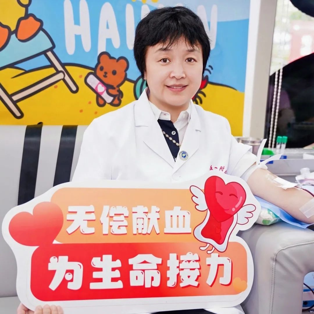 热血践初心 奉献庆“七一”——海南多家单位联合开展无偿献血活动献礼党的生日