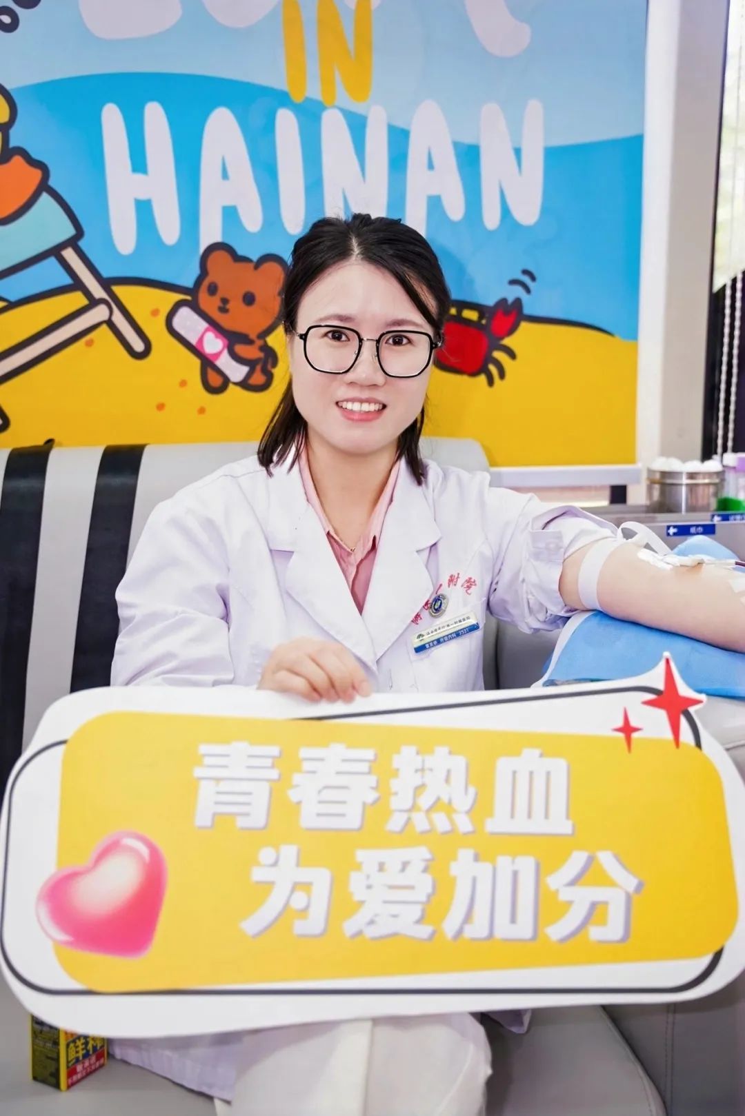 热血献礼建党日，医者仁心显担当——海南医科大学第一附属医院开展