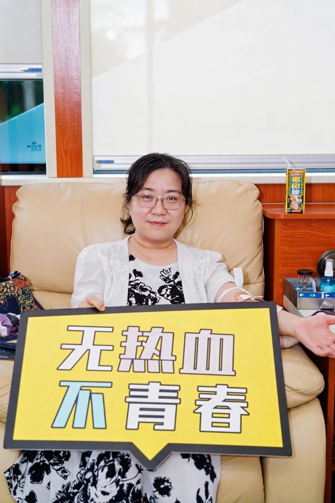 海南省举行庆祝2025年世界献血者日暨无偿献血表彰活动