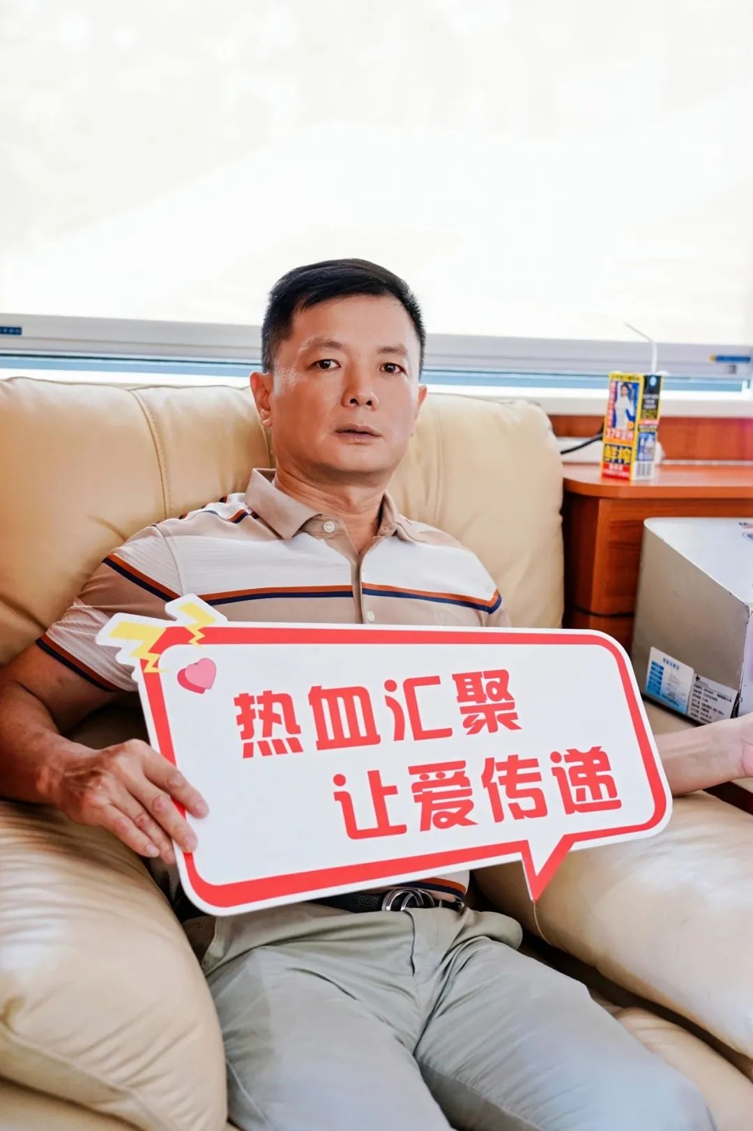“医”臂之力 为爱续航——海南医科大学教职工热血助力世界献血者日