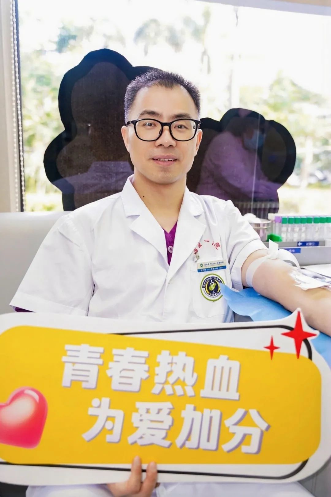 热血献礼建党日，医者仁心显担当——海南医科大学第一附属医院开展