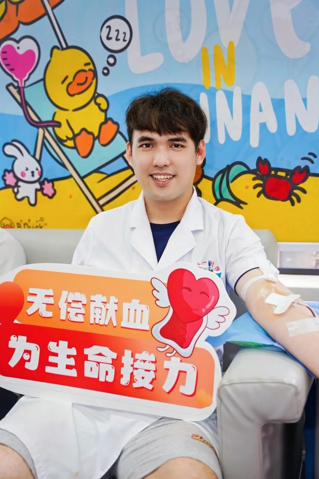 热血献礼建党日，医者仁心显担当——海南医科大学第一附属医院开展