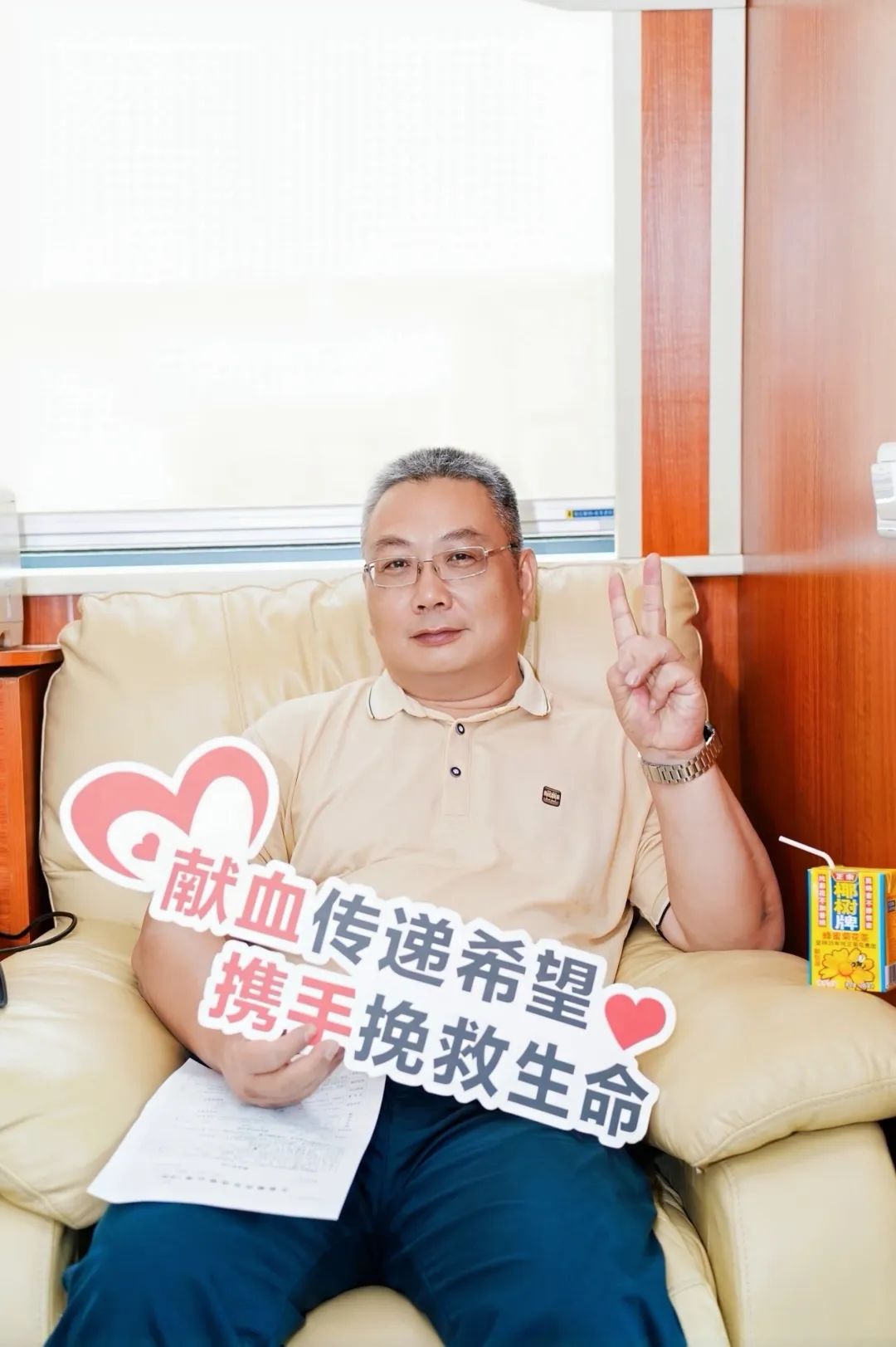 海南省举行庆祝2025年世界献血者日暨无偿献血表彰活动