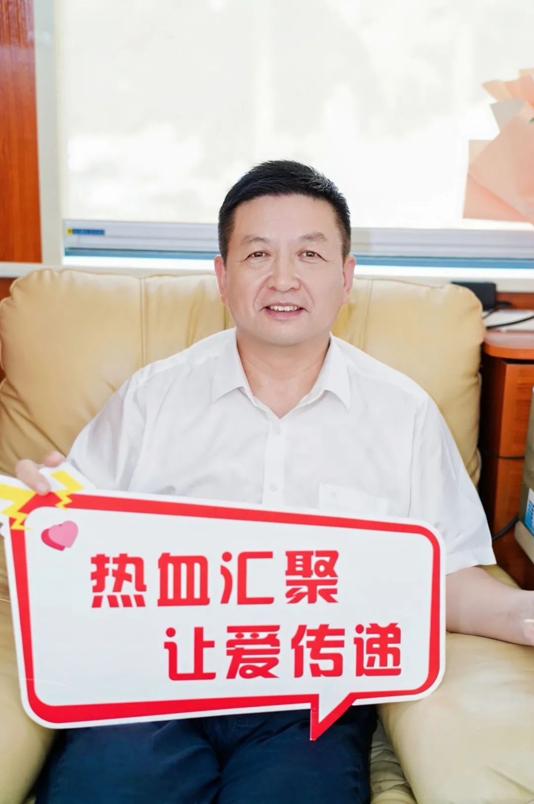 “医”臂之力 为爱续航——海南医科大学教职工热血助力世界献血者日
