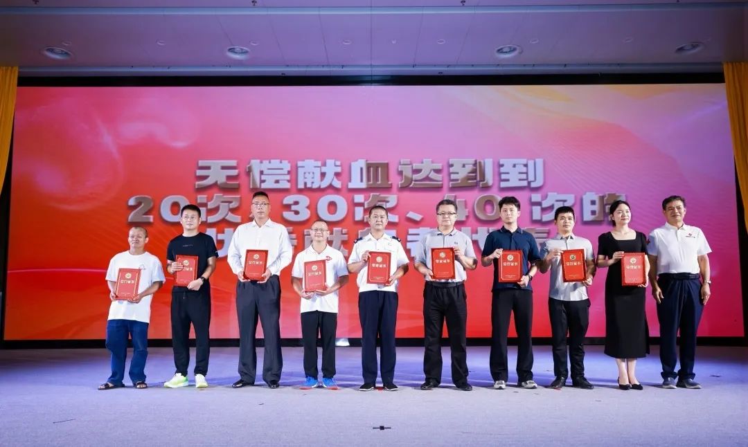 海南省举行庆祝2025年世界献血者日暨无偿献血表彰活动