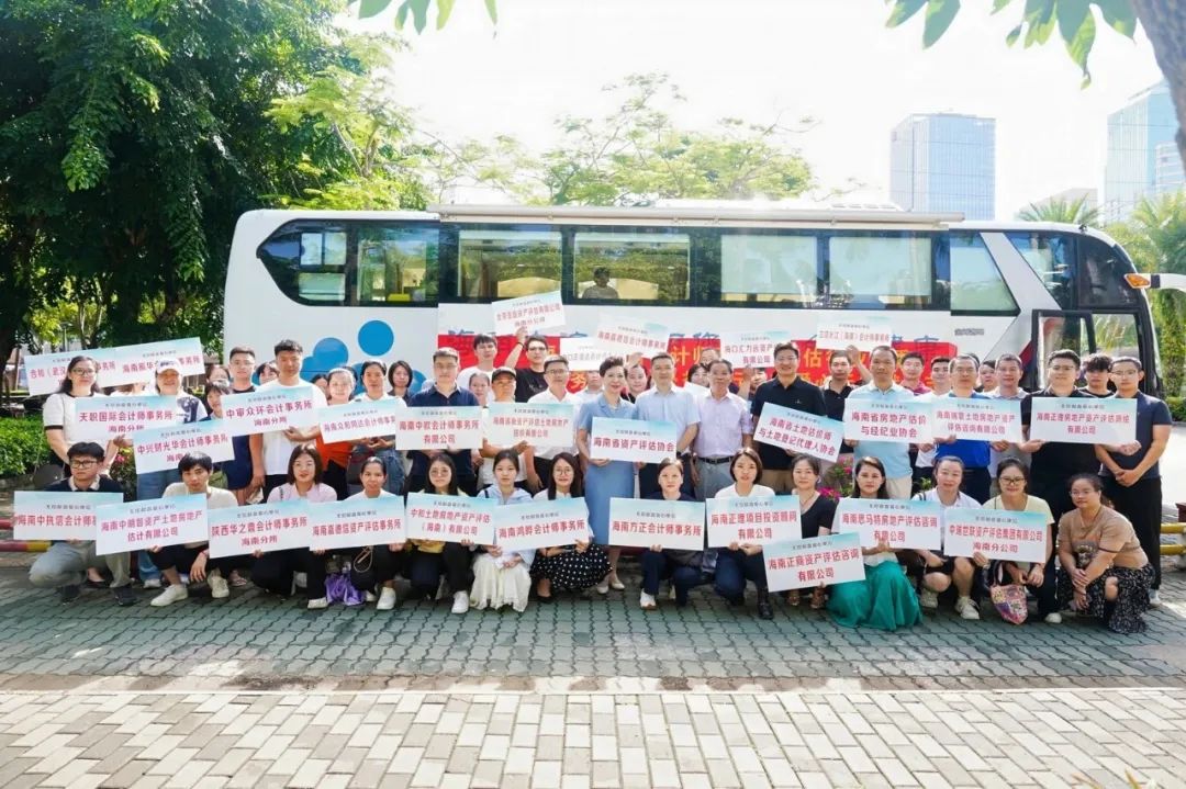 热血传情十余载 公益筑梦勇前行 —— 海南省注册会计师和资产评估行业开展第十一届“服务社会・公益我行”无偿献血志愿活动