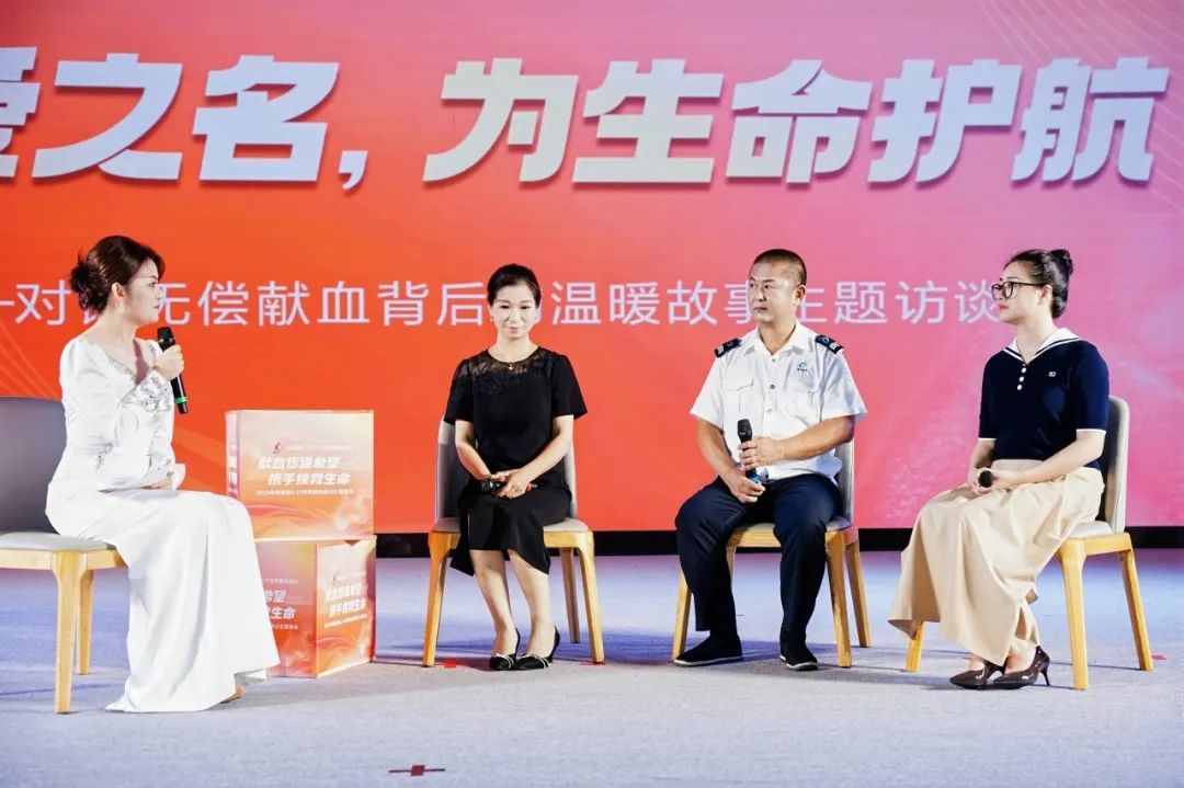 海南省举行庆祝2025年世界献血者日暨无偿献血表彰活动
