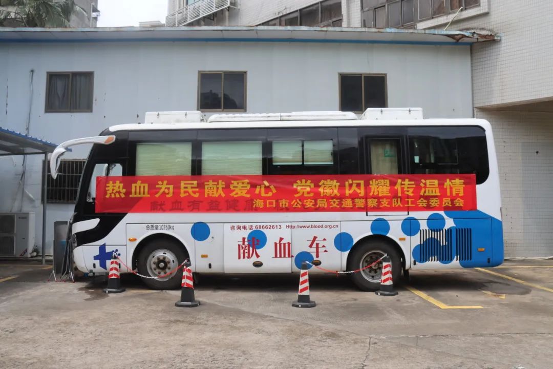 热血践初心 奉献庆“七一”——海南多家单位联合开展无偿献血活动献礼党的生日