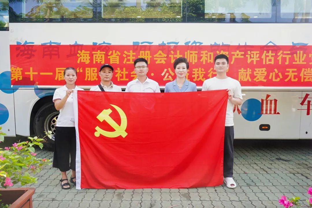 热血践初心 奉献庆“七一”——海南多家单位联合开展无偿献血活动献礼党的生日