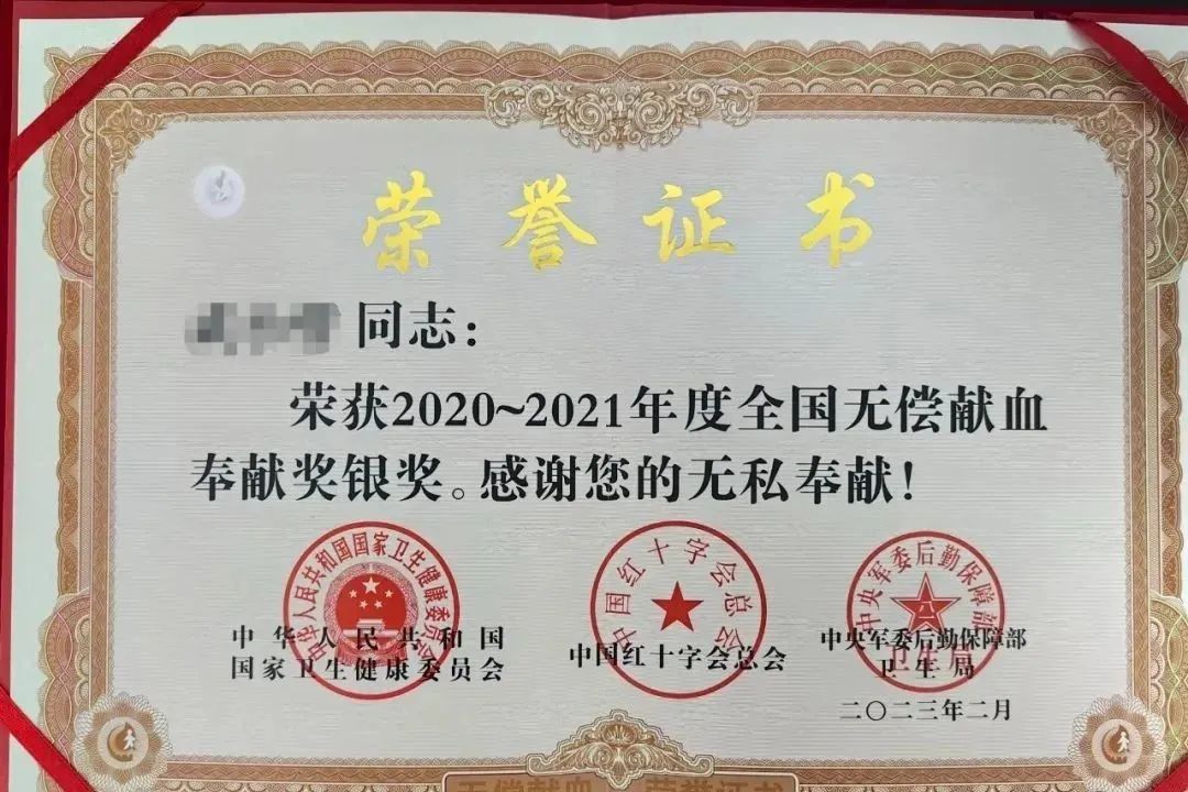 献血≠采浆，血站和单采血浆站不是一回事