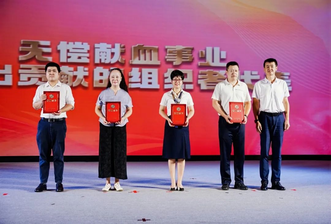海南省举行庆祝2025年世界献血者日暨无偿献血表彰活动