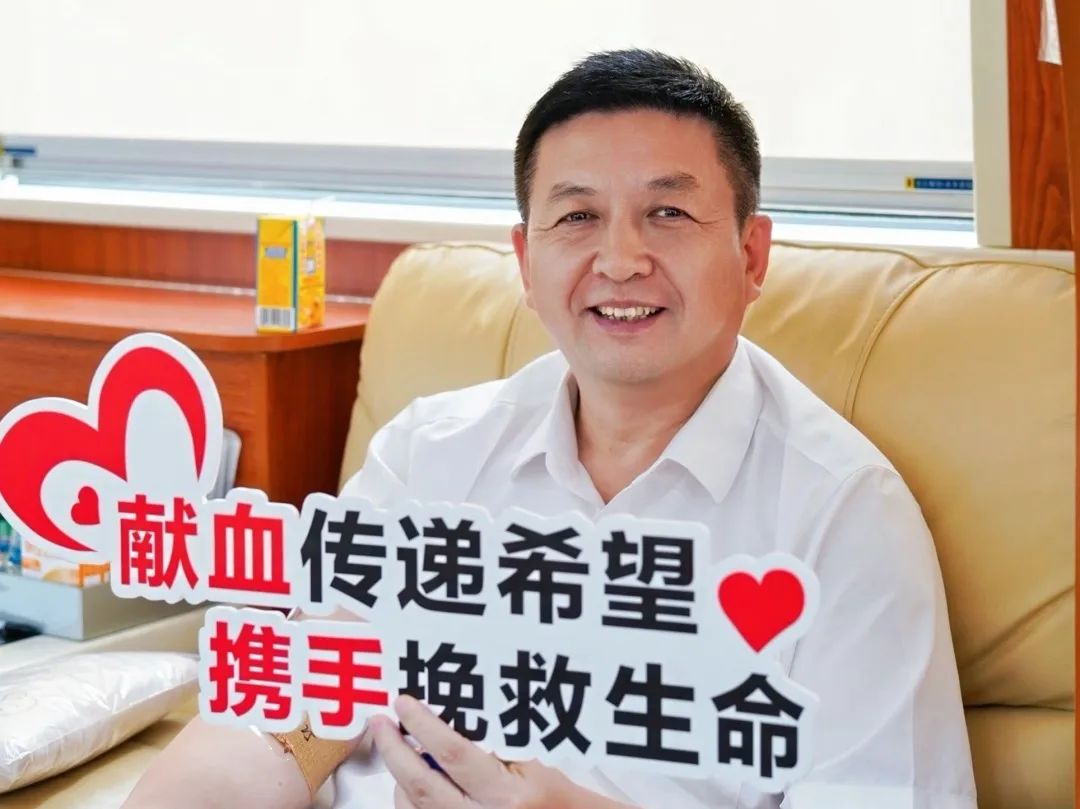 海南省举行庆祝2025年世界献血者日暨无偿献血表彰活动