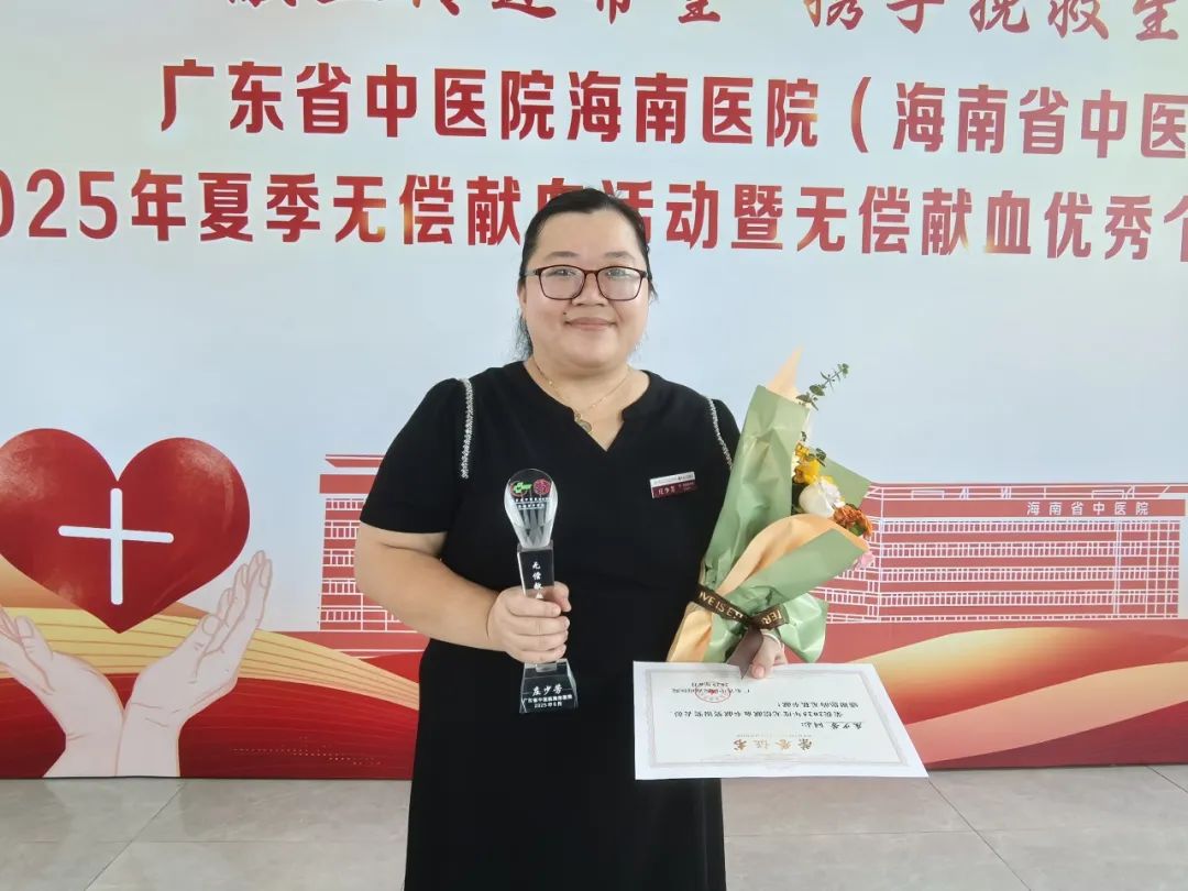 献血22次！海南这位白衣天使换来了国家级荣誉