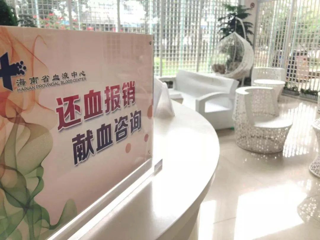 献血≠采浆，血站和单采血浆站不是一回事