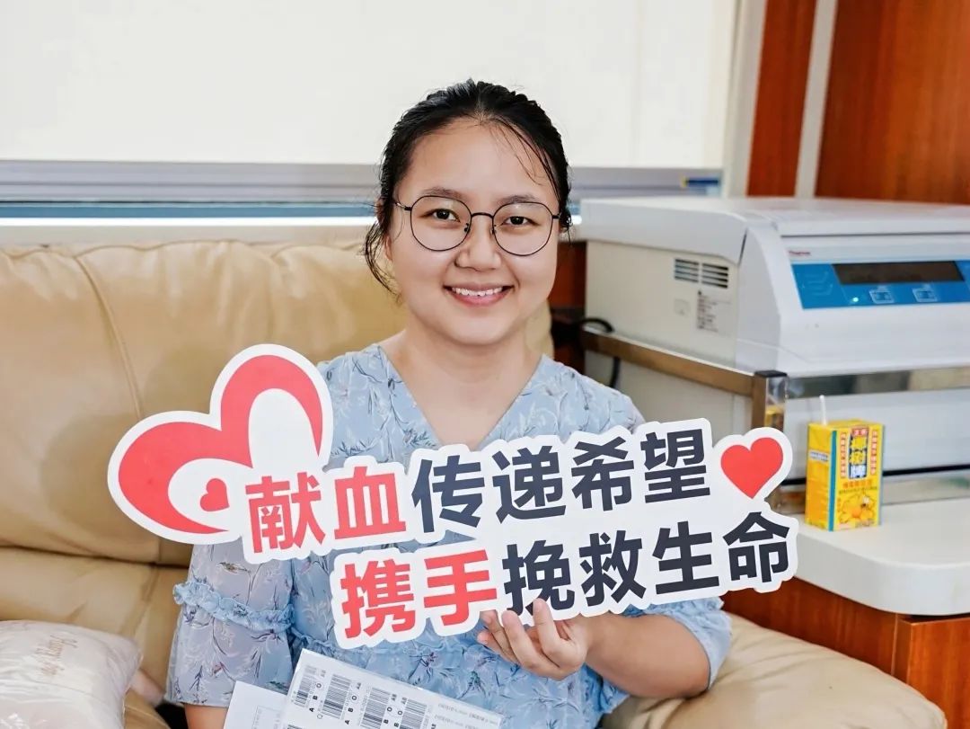 海南省举行庆祝2025年世界献血者日暨无偿献血表彰活动