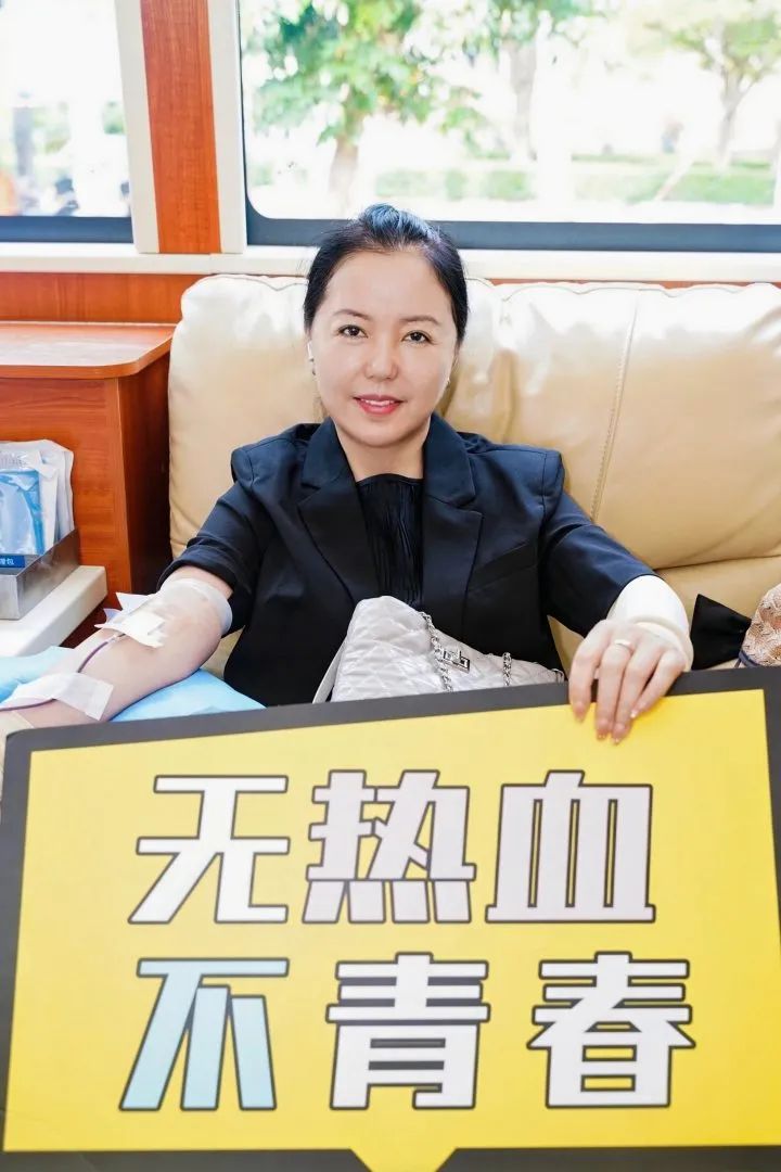 热血传情十余载 公益筑梦勇前行 —— 海南省注册会计师和资产评估行业开展第十一届“服务社会・公益我行”无偿献血志愿活动