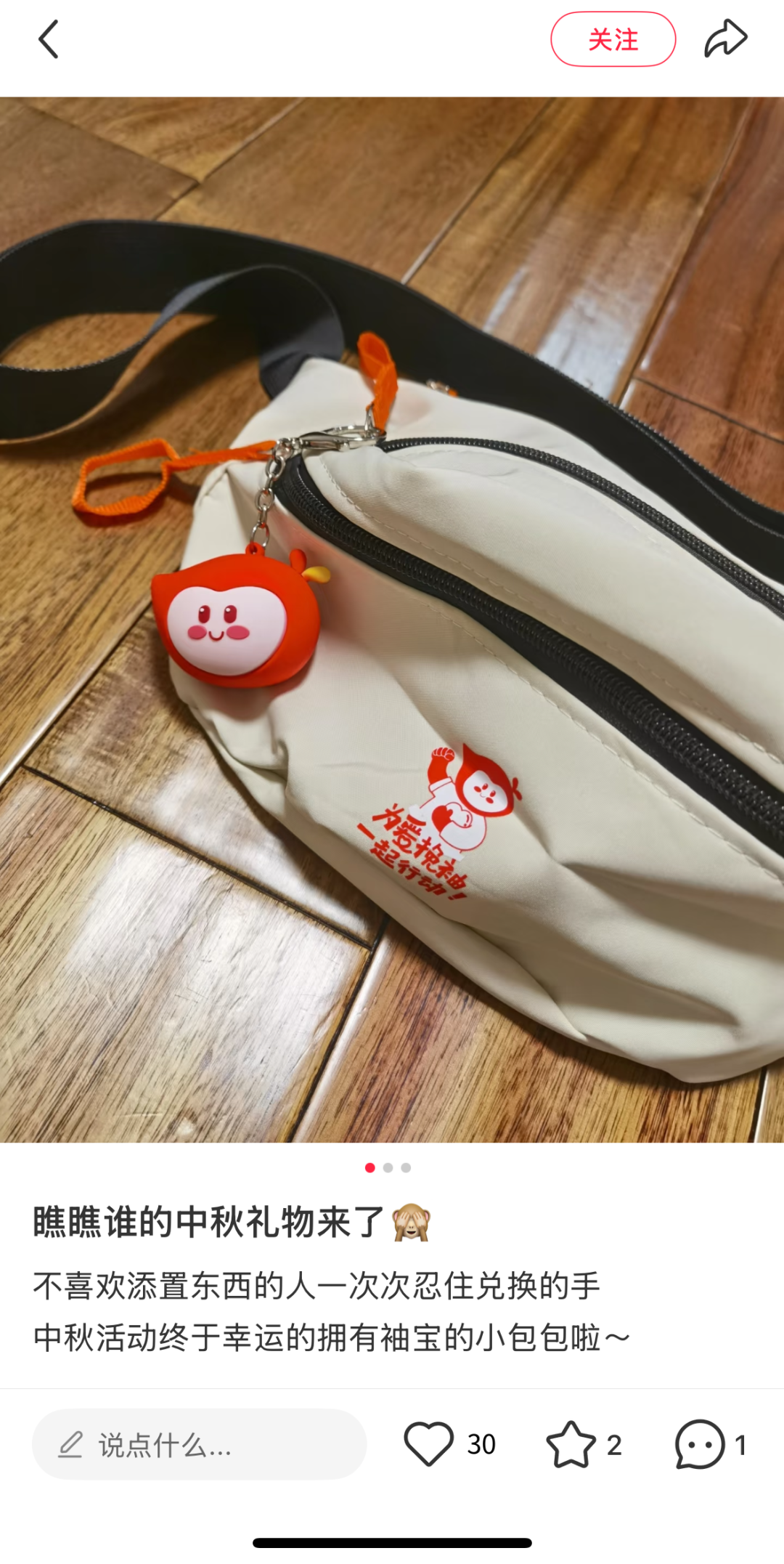 消暑好礼已备好！7 月 25 日，和我们一起用热血筑爱