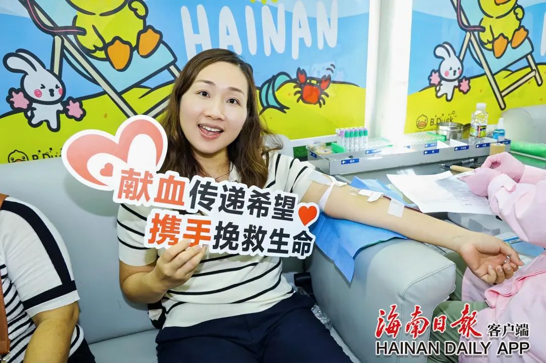 20年，2483人次，70万毫升！海南日报报业集团连续20年组织无偿献血公益活动