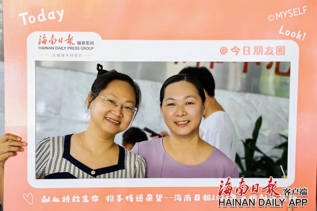 20年，2483人次，70万毫升！海南日报报业集团连续20年组织无偿献血公益活动