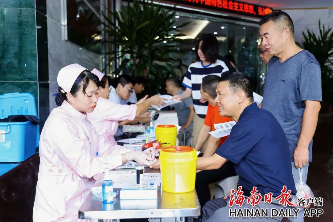 20年，2483人次，70万毫升！海南日报报业集团连续20年组织无偿献血公益活动