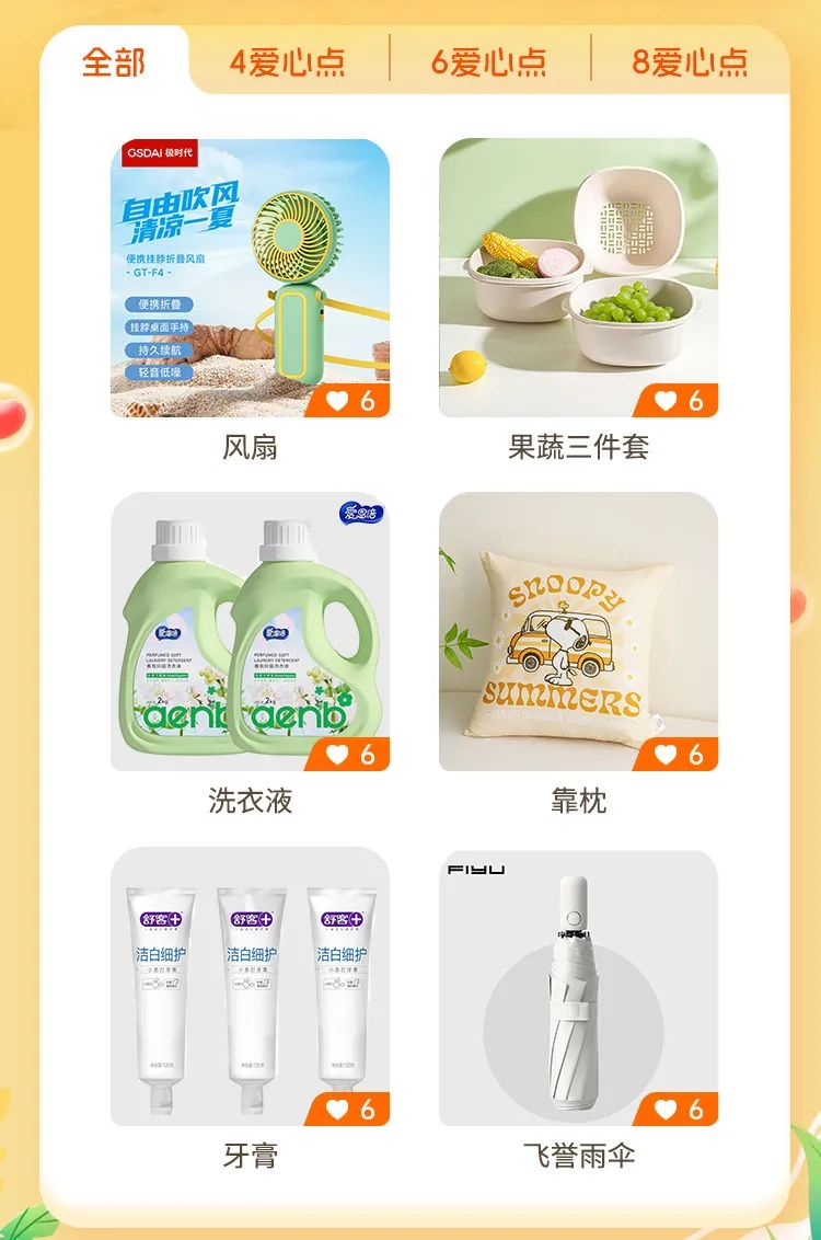 消暑好礼已备好！7 月 25 日，和我们一起用热血筑爱