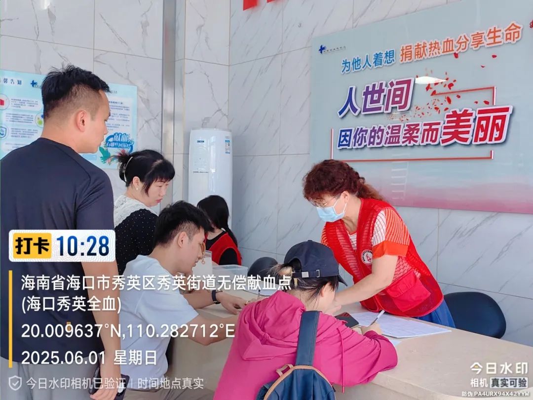 热血丹心映琼州 志愿微光照人间——海南省无偿献血志愿者服务总队五星志愿者任桂萍